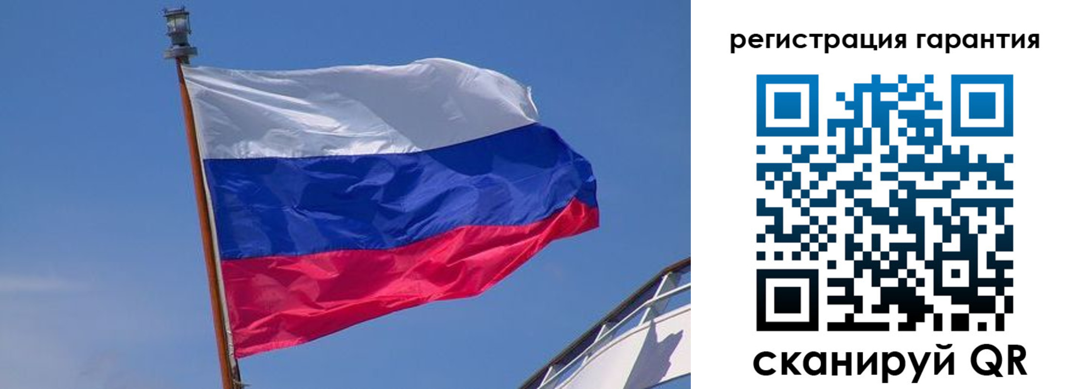 прописка для работы в Арамили