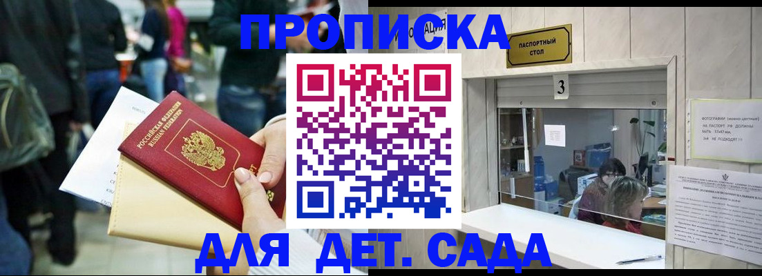 регистрация в Арамили